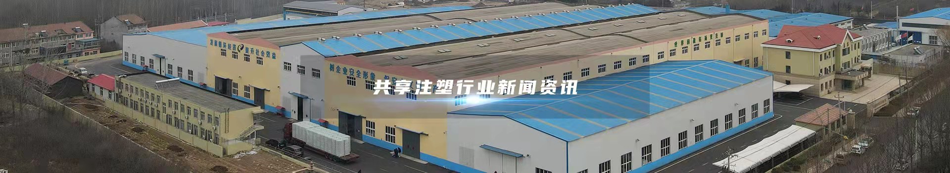 案例·新闻